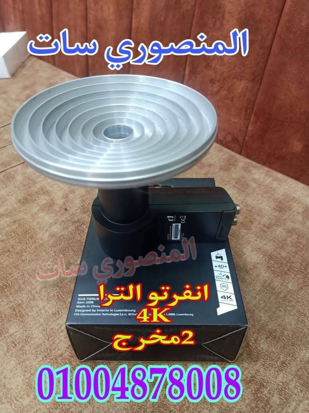 صورة إضافية للمنتج