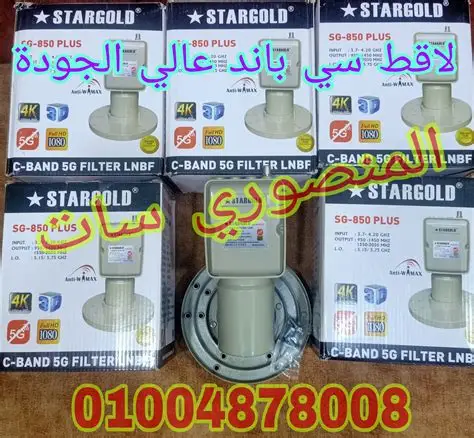 ستار جولد SG-850 بلس (Star Gold SG-850 Plus)
