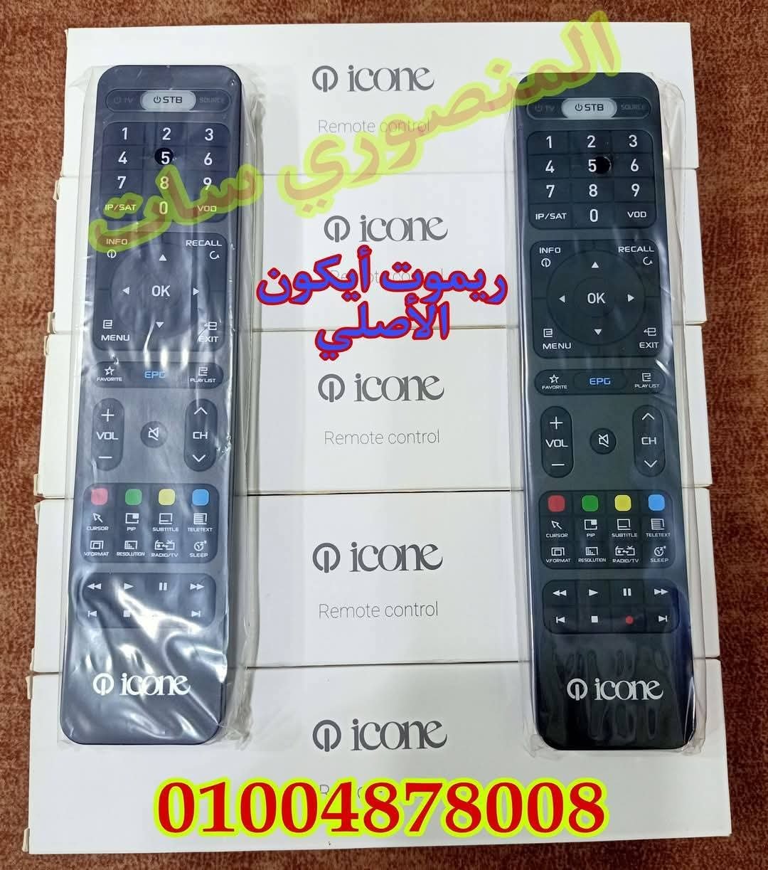 ريموت جميع اجهزة أيكون (الأصلى)
