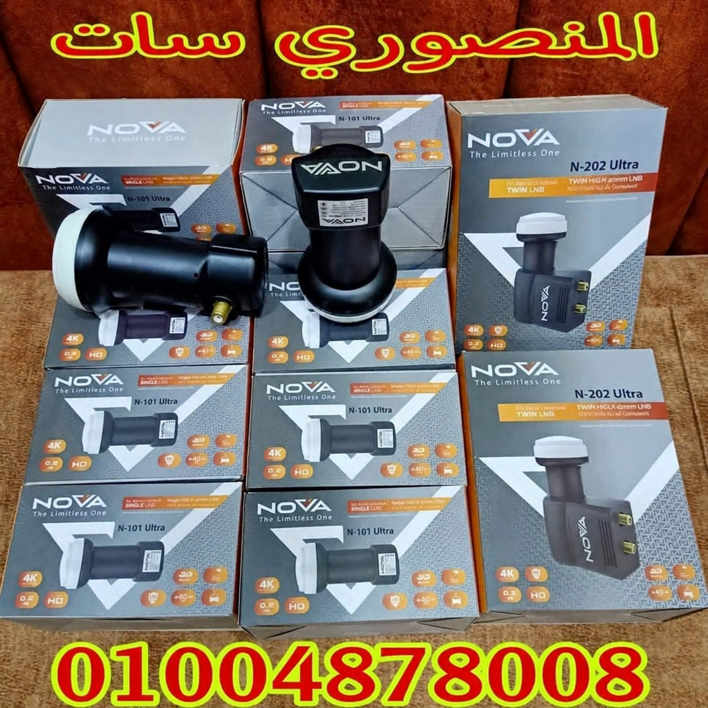 عدسه نوفا 1 مخرج – LNB NOVA with single port